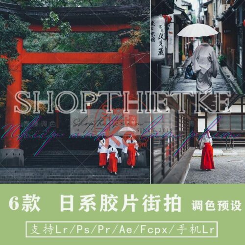 06 Tone Màu Film Nhật Bản Thích Hợp Ảnh Chụp Đường Phố, Phong Cảnh (XMP/LR/DNG/CUBE)