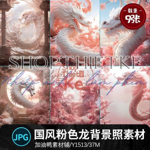 09 Mẫu Rồng Kết Hợp Hoa Anh Đào Phục Vụ Ảnh Tết 2024 (JPG)