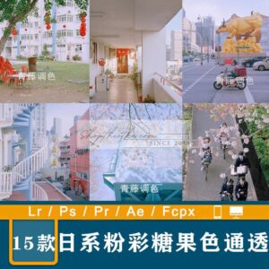 15 Tone Màu Pastel Ngọt Ngào Phong Cách Nhật Bản Cho Ảnh Outdoor (XMP/DNG/CUBE)