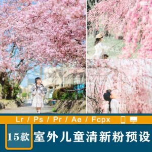 15 Tone Màu Mùa Xuân Chụp Với Hoa Anh Đào, Tone Màu Trong Trẻo (XMP/DNG/CUBE)