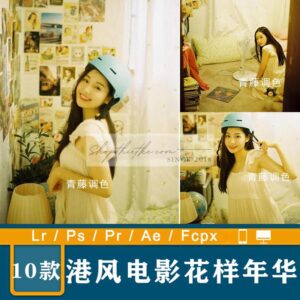 10 Tone Màu Vàng Lấy Cảm Hứng Từ Bộ Film Hongkong In the Mood for Love (XMP/DNG/CUBE)