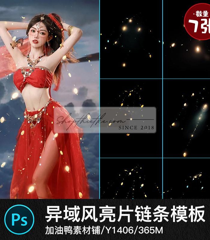 07 Hiệu Ứng Vàng Lấp Lánh Edit Ảnh Cổ Trang, Cổ Phục Mới Nhất (PSD/JPG)