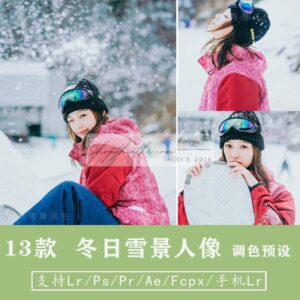 13 Tone Màu Trong Trẻo Cho Ảnh Chân Dung Mùa Đông, Tuyết Rơi (XMP/DNG/CUBE)