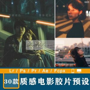 30 Preset Tone Màu Hongkong Thích Hợp Ảnh Chụp Đêm Được Mua Nhiều Trên Taobao (XMP/DNG/CUBE)