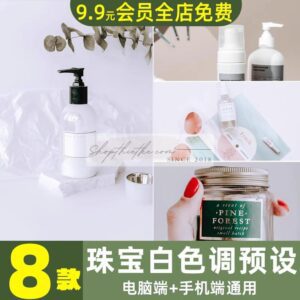 08 Tone Màu Trắng Sạch Trẻ Và Sắc Nét Dành Cho Ảnh Chụp Sản Phẩm (XMP/DNG/CUBE)