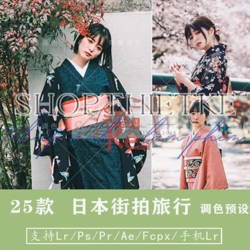 25 Tone Màu Film Nhẹ Nhàng Phong Cách Nhật Bản Cập Nhật 2023 (XMP/DNG/CUBE)