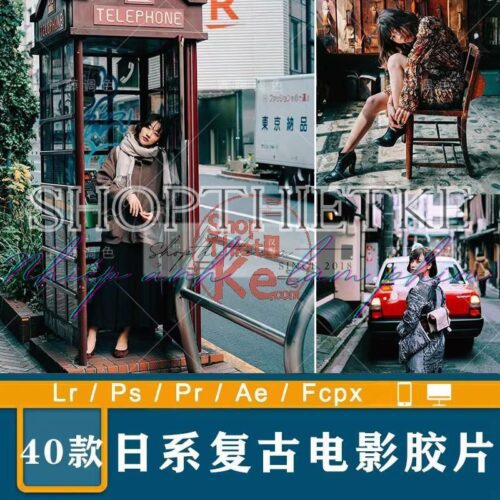 40 Tone Màu Film Nhật Bản Chân Dung Cổ Điển Thích Hợp Ảnh Đường Phố (XMP/LR/DNG/CUBE)