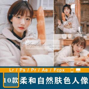 10 Tone Màu Sáng Da Tự Nhiên Ấm Áp Phong Cách Hàn Quốc Mới Nhất 2023 (XMP/LR/DNG/CUBE)