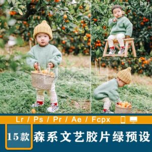 15 Tone Màu Film Nhẹ Dành Cho Ảnh Chụp Chân Dung Trẻ Em Trong Vườn (XMP/DNG/CUBE)