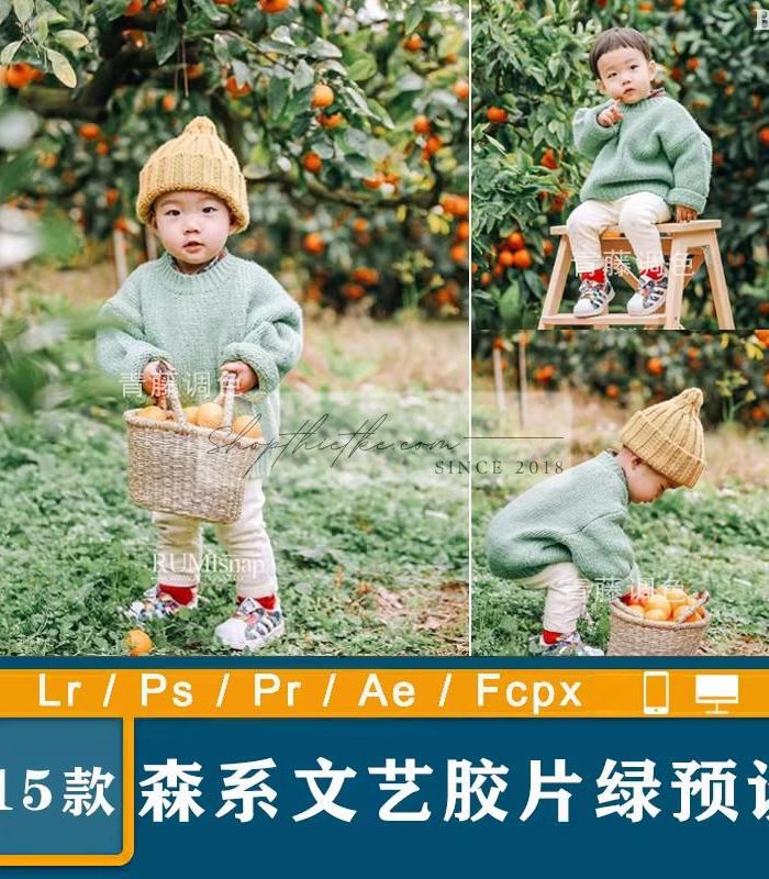 15 Tone Màu Film Nhẹ Dành Cho Ảnh Chụp Chân Dung Trẻ Em Trong Vườn (XMP/DNG/CUBE)