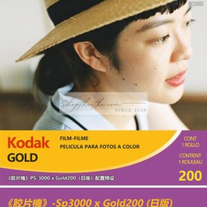 05 Cài Đặt Sẵn Giả Lập Màu Kodak Gold200 - SP3000 Độc Quyền (XMP/CUBE)