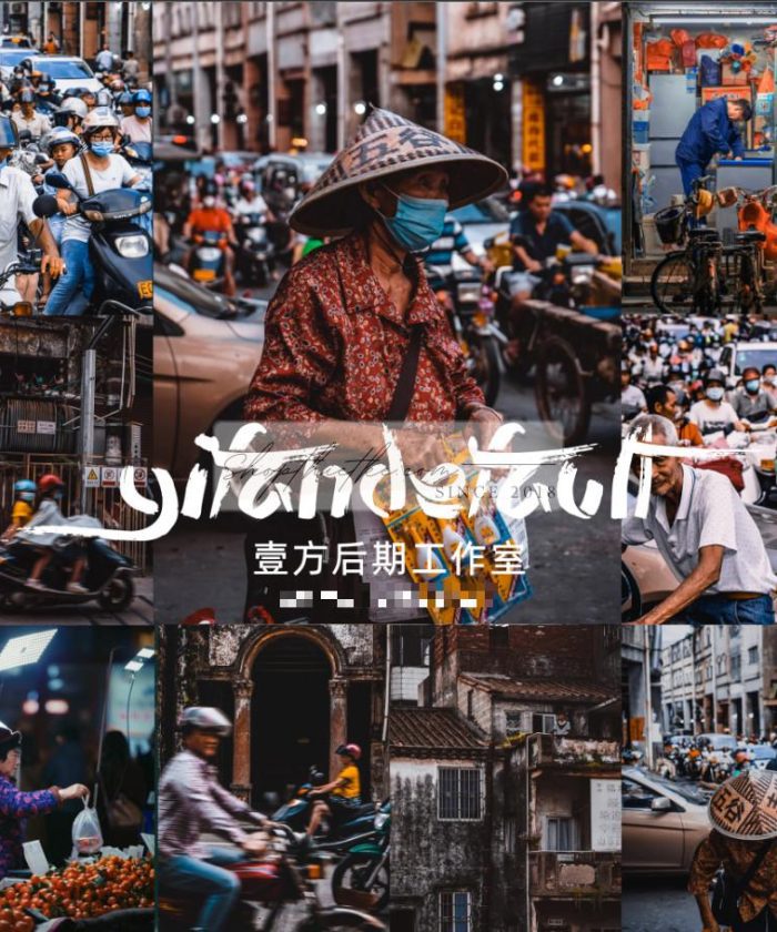 36 Cài Đặt Sẵn Dành Cho Ảnh Chụp Đường Phố, Ký Sự Phong Cách China (XMP/DNG/CUBE)