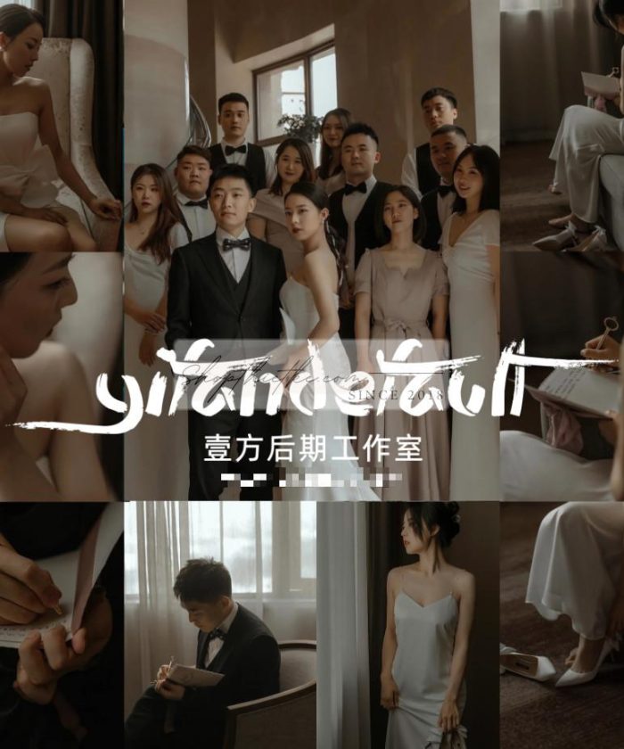 10 Tone Màu Nâu Cổ Điển Châu Á Thích Hợp Ảnh Cưới, Phóng Sự Cưới (XMP/DNG/CUBE)