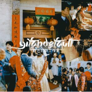 16 Preset Dành Cho Ảnh Cưới, Phóng Sự Cưới Phong Cách Đậm Chất Châu Á (XMP/DNG/CUBE)