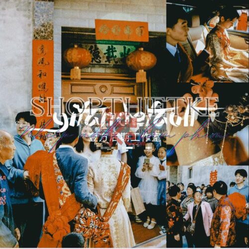 16 Preset Dành Cho Ảnh Cưới, Phóng Sự Cưới Phong Cách Đậm Chất Châu Á (XMP/DNG/CUBE)