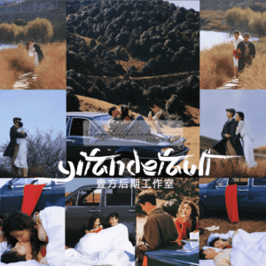 08 Tone Màu Film Hongkong Cho Ảnh Cưới Mới Nhất 2024 (XMP/DNG/CUBE)