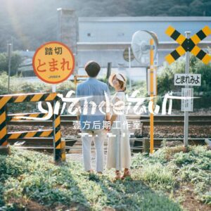 Tone Màu Trong Lành Thiên Nhiên Thích Hợp Ảnh Mùa Xuân 2024 (XMP/DNG)