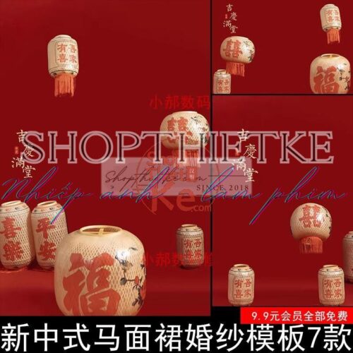 07 Background Đèn Lồng Màu Đỏ Thích Hợp Ghép Ảnh Tết, Ảnh Cưới (PSD)