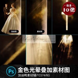 10 Background Ảnh Cưới Đơn Giản Tinh Tế Với Ánh Sáng Ấm Áp (JPG/PSD)