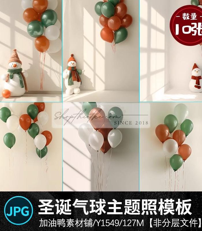 10 Background Giáng Sinh Bóng Bay, Người Tuyết Cho Sinh Nhật Chụp Studio (JPG)