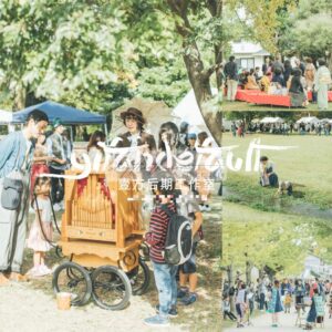 04 Tone Màu Rực Rỡ Lấy Cảm Hứng Từ NAG Người Nhật Takagi Shinpei (XMP/DNG)