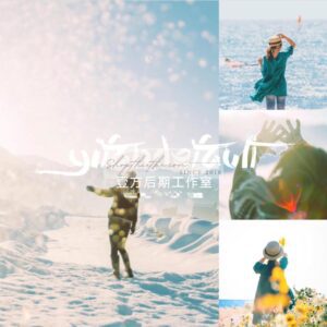 09 Cài Đặt Trước Dùng Cho 04 Mùa Của NAG Niigata Yuki Người Nhật (XMP/DNG)