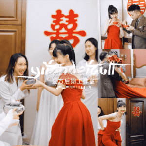 06 Tone Màu Cưới, Phóng Sự Cưới Lấy Cảm Hứng Từ NAG Wang Qing (XMP/DNG/CUBE)