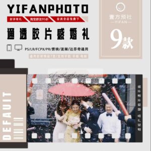 09 Tone Màu Film Cổ Điển Đậm Chất Châu Á Dành Cho Ảnh Cưới, PSC Từ Taobao (XMP/DNG/CUBE)