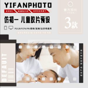 03 Tone Màu Trong Suốt Dành Cho Ảnh Chụp Baby Trong Nhà Cực Đỉnh (XMP/DNG/CUBE)