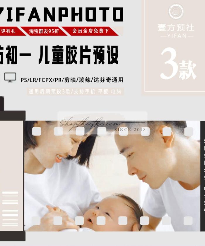 03 Tone Màu Trong Suốt Dành Cho Ảnh Chụp Baby Trong Nhà Cực Đỉnh (XMP/DNG/CUBE)