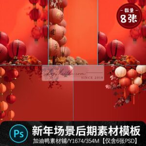 16 Mẫu Background 3D Chủ Đề Lồng Đèn Năm Mới Màu Đỏ - Mới Nhất 2024 (PSD/JPG)