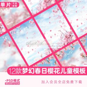 12 Background Hoa Đào Mùa Xuân Năm 2024 Hậu Kỳ Chụp Ảnh Tại Studio (PSD)