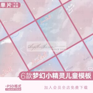 06 Mẫu Thiết Kế PSD Cho Album Ảnh Thiếu Nhi Với Gam Màu Hồng Ngọt Ngào (PSD)