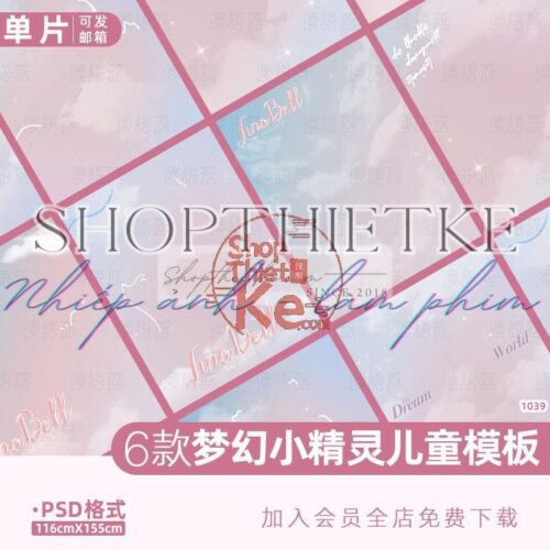 06 Mẫu Thiết Kế PSD Cho Album Ảnh Thiếu Nhi Với Gam Màu Hồng Ngọt Ngào (PSD)