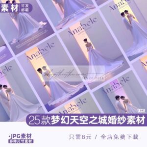 25 Background Cánh Cửa Thiên Đường Dành Cho Ảnh Cưới Phong Cách Hàn Quốc (JPG)