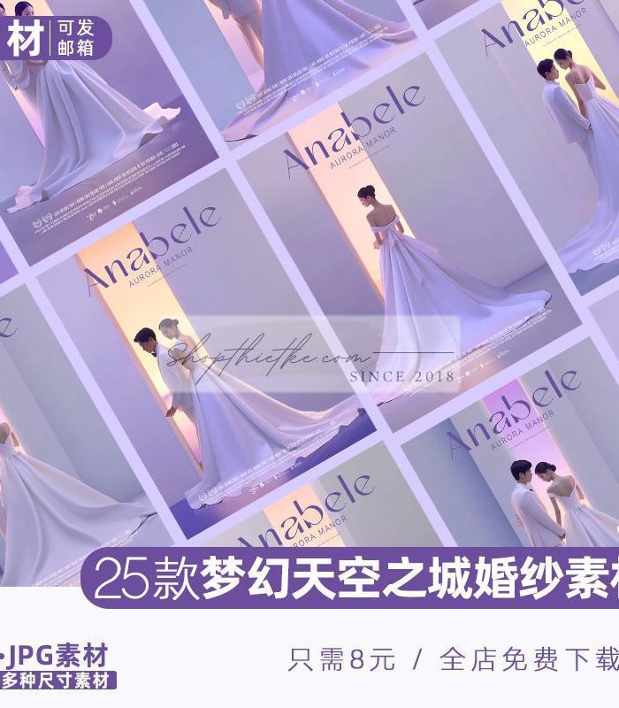 25 Background Cánh Cửa Thiên Đường Dành Cho Ảnh Cưới Phong Cách Hàn Quốc (JPG)