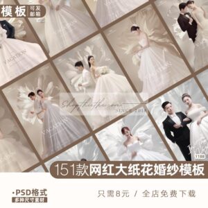 Tổng Hợp 151 Bộ Mẫu PSD Background Hình Ảnh Cưới Ấn Tượng Với Nghệ Thuật Hoa Giấy Tinh Tế