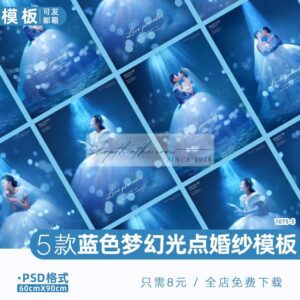 05 Background Tone Màu Xanh Dương Đại Dương Mơ Mộng Dành Cho Ảnh Cưới (PSD)