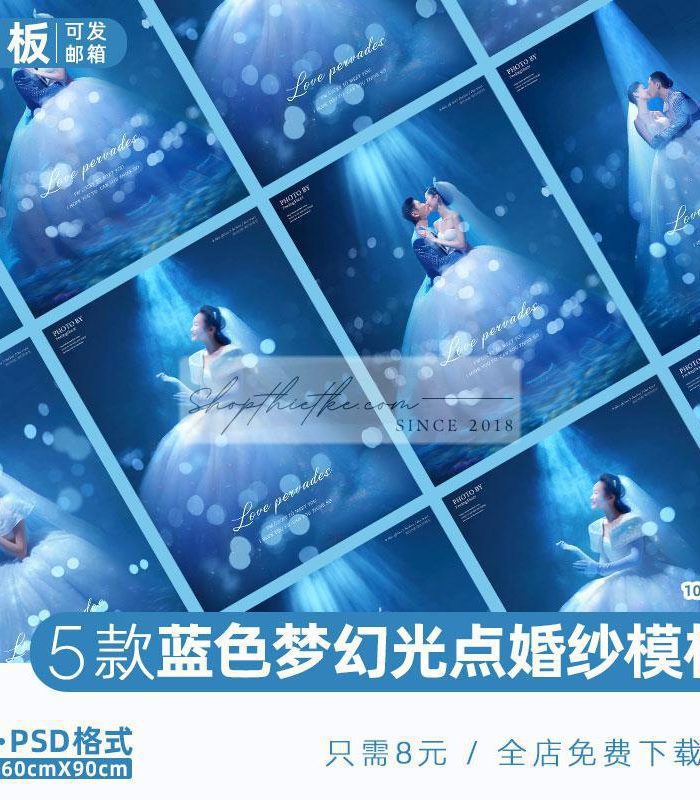 05 Background Tone Màu Xanh Dương Đại Dương Mơ Mộng Dành Cho Ảnh Cưới (PSD)
