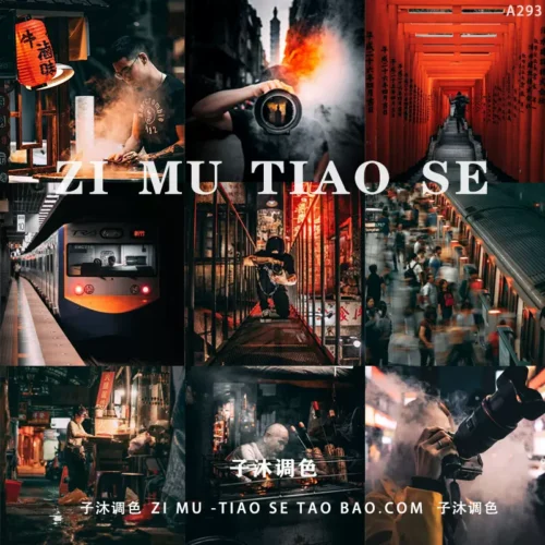 11 Tone Màu Vàng Đen Thích Hợp Ảnh Chụp Ban Đêm Đường Phố (XMP/DNG/CUBE)