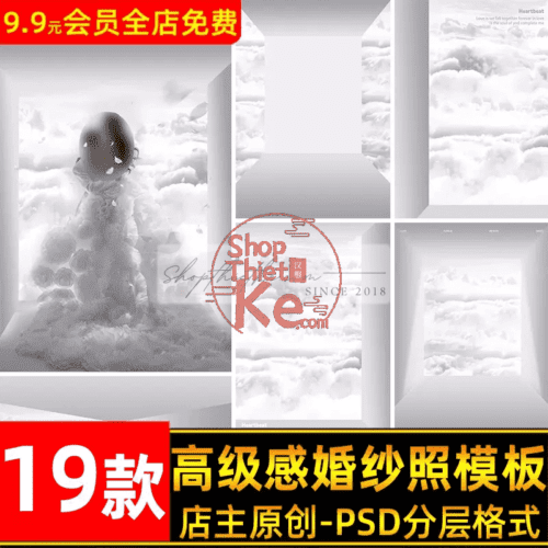 19 Background Phong Cách Tối Giản Sang Trọng Cho Ảnh Cưới 2024 (PSD)