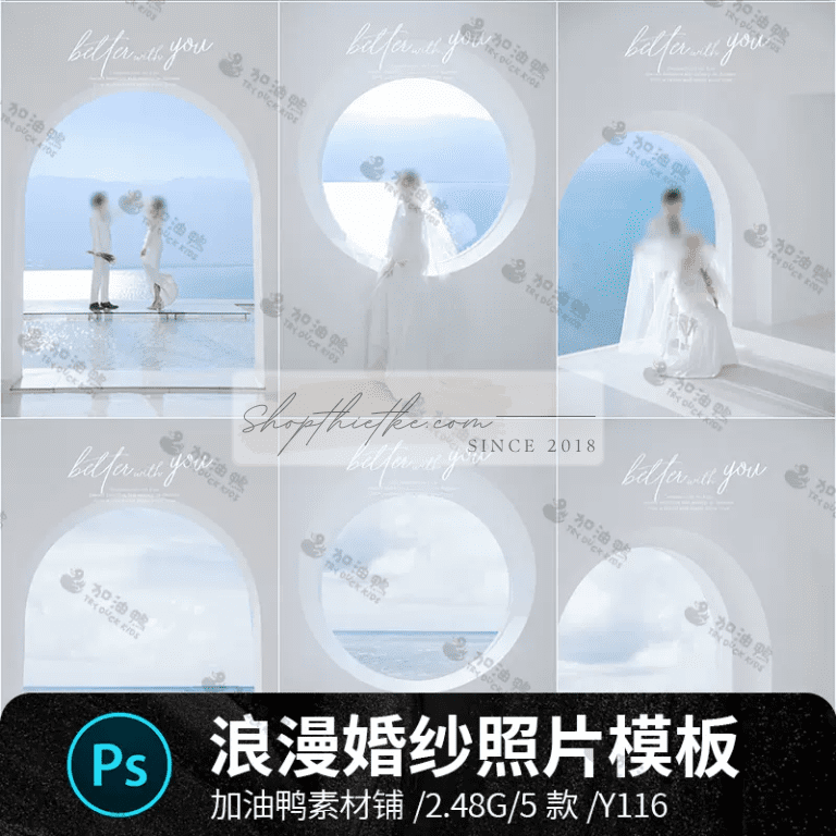 05 Background Vòng Cửa Kiểu Pháp Hướng Biển Cực Chill Ghép Ảnh Cưới (PSD)