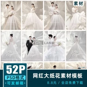 52 Mẫu Background Hoa 3D Hotrend Trên Vera Beauty Ji Xiaohongshu Cho Ảnh Cưới (PSD)