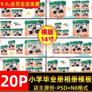 20 Mẫu Album Layout Ngang Dành Cho Ảnh Tốt Nghiệp Phong Cách Vui Tươi (PSD)