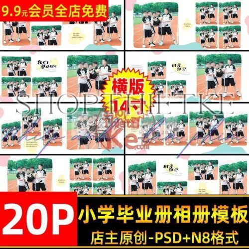 20 Mẫu Album Layout Ngang Dành Cho Ảnh Tốt Nghiệp Phong Cách Vui Tươi (PSD)