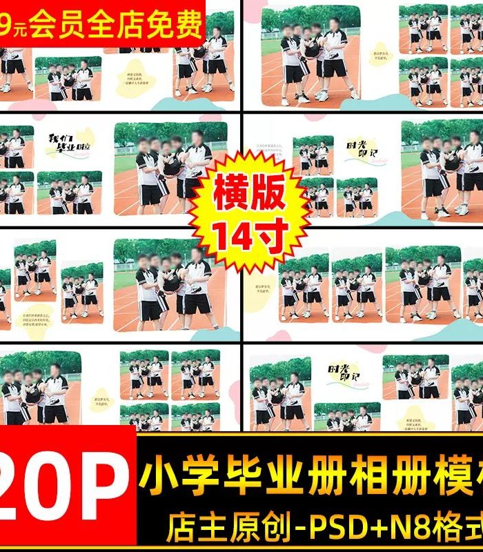 20 Mẫu Album Layout Ngang Dành Cho Ảnh Tốt Nghiệp Phong Cách Vui Tươi (PSD)