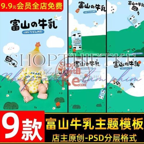 09 Mẫu Background Dễ Thương Dành Cho Ảnh Trẻ Sơ Sinh 100 Ngày Tuổi (PSD)