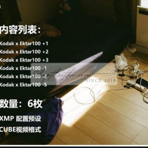 Bộ Cài Đặt Sẵn Kèm Profile Tone Màu Kodak Ektar100 Chuyên Nghiệp Từ NAG Trung Quốc (XMP/CUBE)