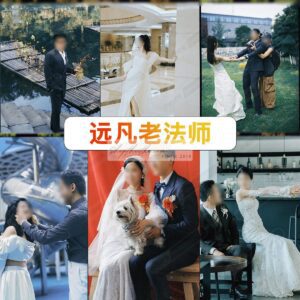 Bộ Profile Màu Ảnh Cưới Chuyên Nghiệp HOT trên Douyin Xiaohongshu Của NAG [Yuanfan Old Master]