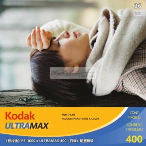 Bộ Profile Cấu Hình Màu Kodak Ultramax 400 Phong Cách Nhật Bản Dành Cho Ảnh Chân Dung (XMP/CUBE)